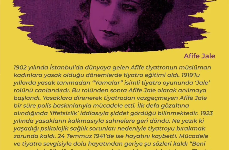 Afife Jale